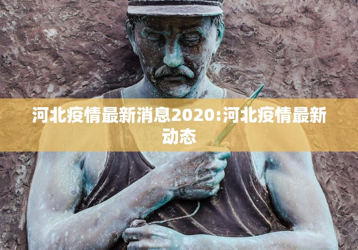 18秒详论!微乐挖坑开挂视频教程”开挂(透视)辅助教程