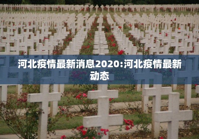 2026新发科技“心悦吉林麻将有挂吗”科技辅助神器手机