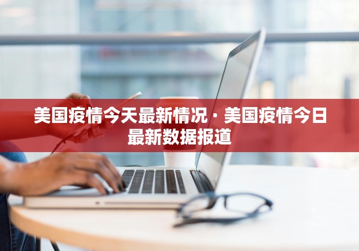 盼盼分享“新天道透视挂下载”开挂(透视)辅助教程