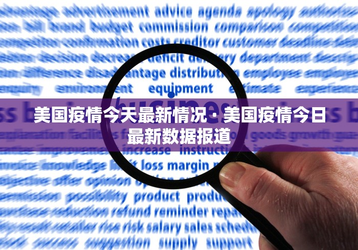 1分钟科普“微乐平台有挂不”详细开挂玩法