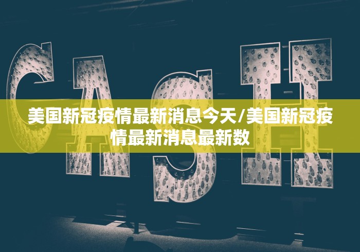 2026最新版下载“呼包鄂游戏挂最厉害三个	”分享必要外挂教程