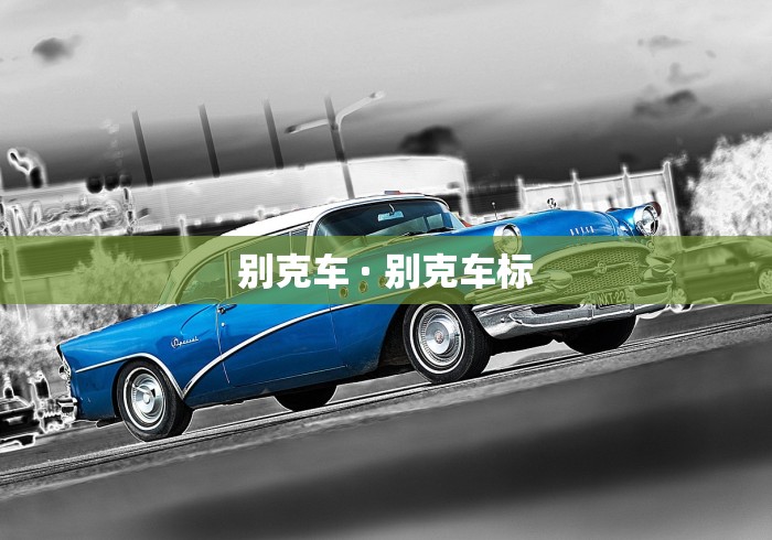 18秒详论!微乐免费房间有挂吗”开挂(透视)辅助教程