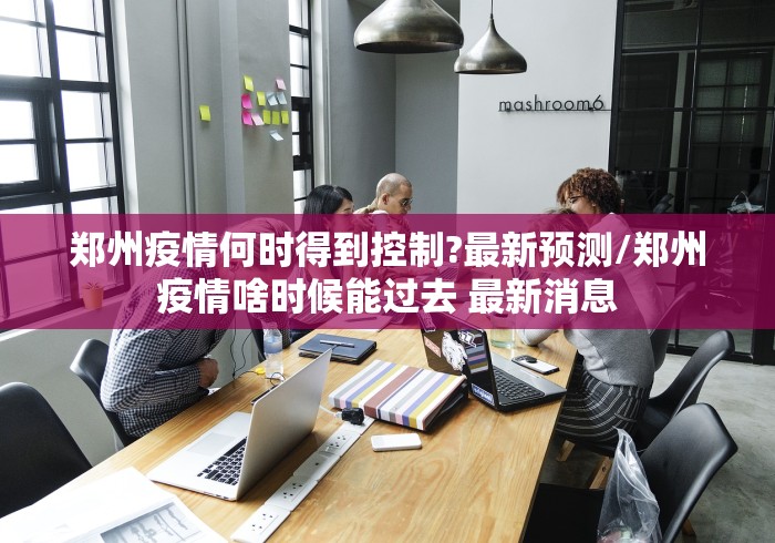 18秒详论!白金岛游戏是不是有挂”(透视挂)最新辅助详细教程