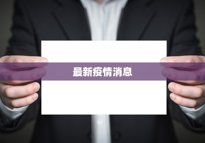 2026首发辅助“忆游十三道怎么会赢”附开挂脚本详细步骤