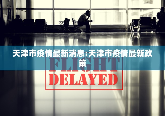 2026最新一代“讯奇麻将能不能开挂	”(太坑了果然有挂)