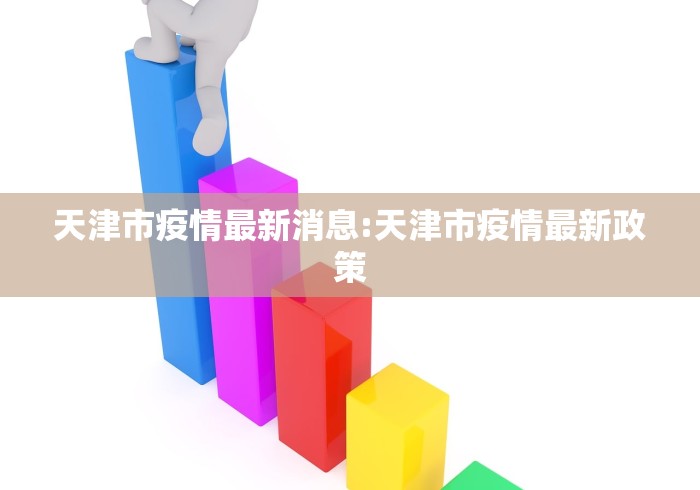 3分钟学会“博雅赢三张”其实确实有挂