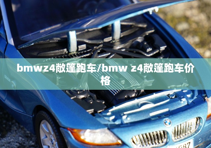 2026最新版下载“大宝苏北麻将有挂吗”辅助透视教程