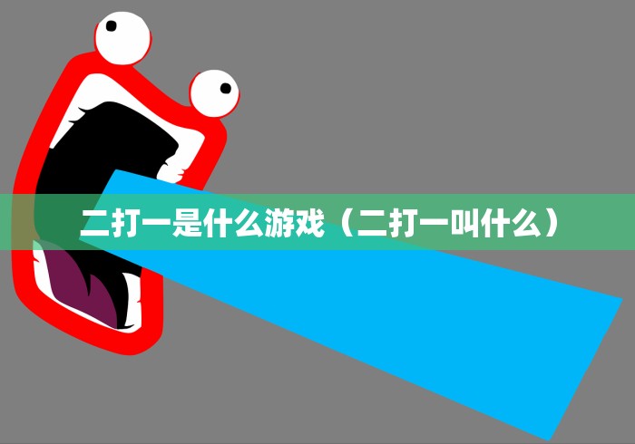 【今日头条】“相约福建麻将有挂吗”(透视挂)详细用法教程