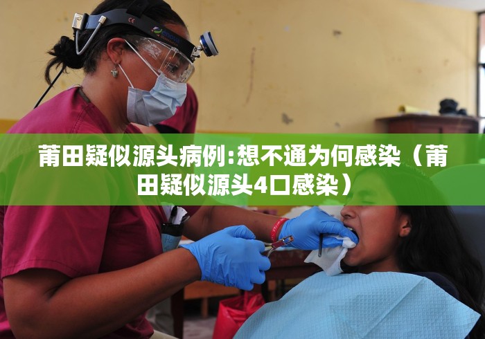 3分钟教程“亲友房战绩总得分是赢的吗”(透视)开挂辅助脚本+详细开挂安装教程