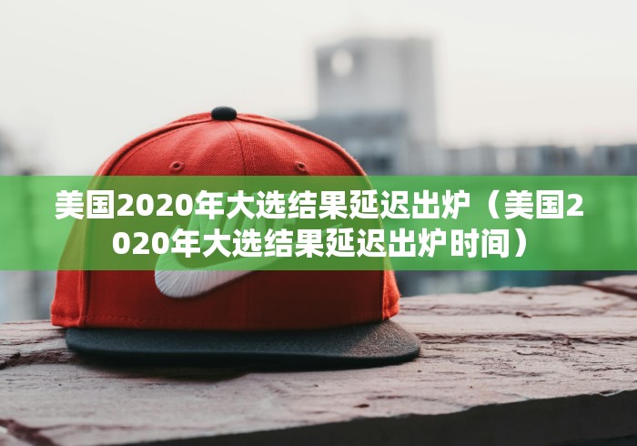 [分析]“微乐三打哈辅助功能”(曝光透视必备猫腻)