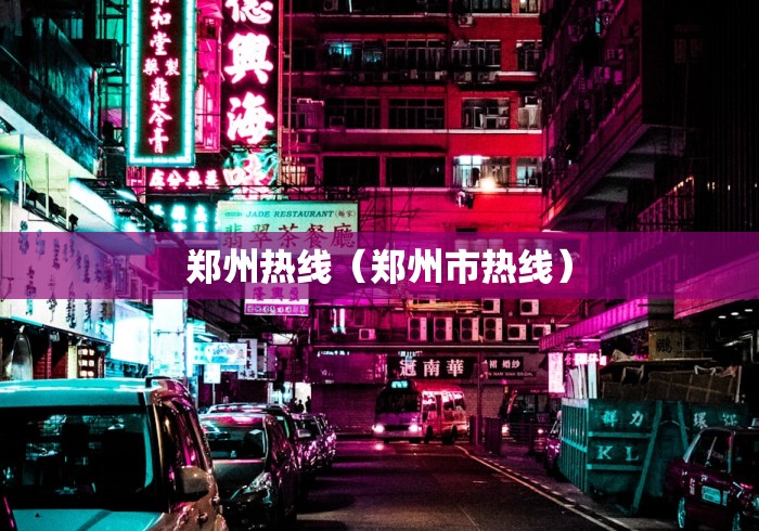 3分钟学会“微乐湖南麻将开挂下载最新版”详细开挂玩法