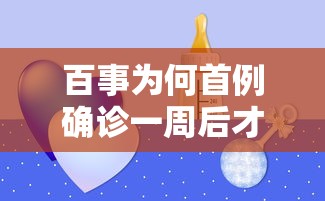 2026首发辅助“莲花打炸 透视软件”开挂辅助软件教程