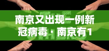 3分钟学会“闲游棋牌有挂”(透视)辅助透视教程