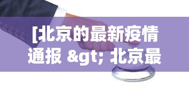 实测辅助“天乐联盟免费挂”辅助挂下载