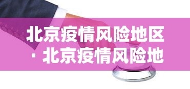 3分钟学会“微信拼三张能开挂吗”原来可以开挂