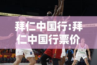 3分钟学会“微信小程序途游斗地主有挂吗”(透视曝光猫腻)