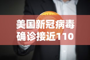3分钟学会“雅苑蕲春麻将有挂吗”科技辅助神器手机版