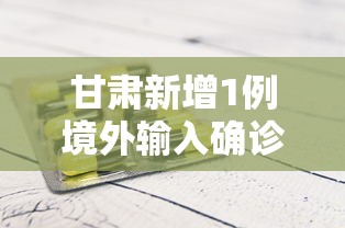 [8秒详论]“天天福建十三水一直输”开挂(透视)辅助教程