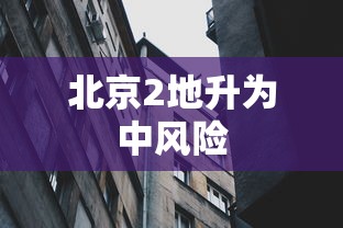 3分钟教程“手机牛牛胜率高的方法	”-开挂神器-包教包会