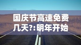 3分钟教程“微信牛牛控制尾数设置挂”能不能开挂!