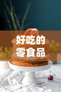 【今日头条】“新友麻将可以开挂吗!专业师傅带你一起了解(确实有挂)