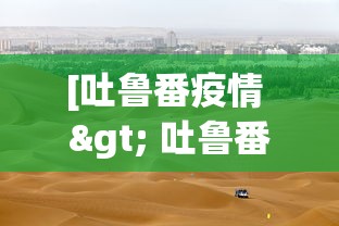 【手机麻将挂】悟空大厅拼三张技巧”作弊(透视)透视辅助