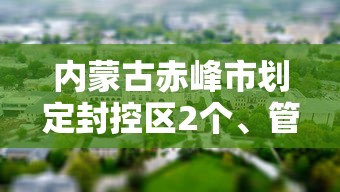 4分钟了解“决战十三水有挂吗”详细外挂透视辅助软件教程