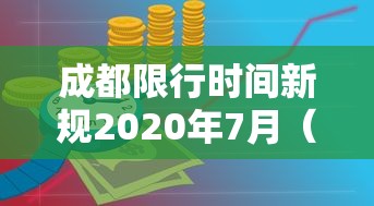专家分析“微乐卡五星麻将有挂吗”详细开挂玩法