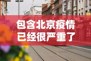 【技术分享】“胡乐白银麻将挂包赢”附开挂脚本