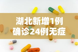4分钟讲解＂松滋花牌双别技巧”原来有神器下载