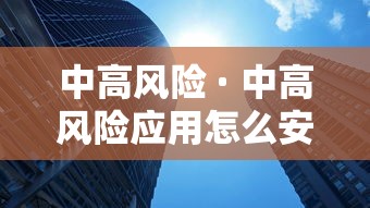 7分钟揭秘＂微乐互娱麻将怎么开挂”开挂辅助软件教程