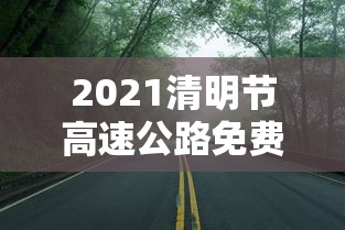 【头条新闻】“么么四川麻将机甲风有挂吗”(透视)其实确实有挂