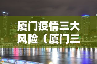 实操教程“金花三张牌玩法技巧	”详细辅助透视