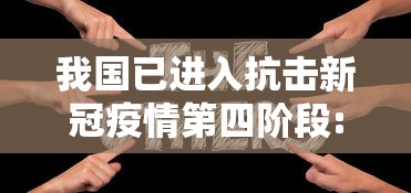 7分钟揭秘＂汕尾联友麻将怎么打容易赢的”附透视挂详细教程