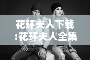 [8秒详论]“微信跑得快开挂神器下载安装”能不能开挂!