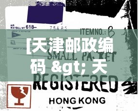 7分钟揭秘＂微乐麻将三丁怎么开挂的”(助赢详细开挂教程)