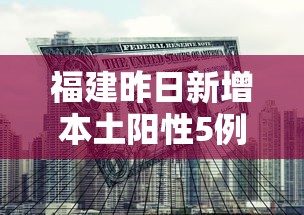 7分钟揭秘黑科技微信红包透视”详细分享装挂步骤教程