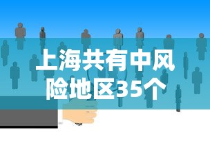 [分析]“wepoker德州 一键透视购买	”可以开挂作弊