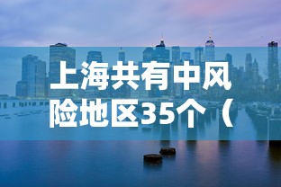 [推荐]“德扑之星系统有哪些规律	”详细外挂辅助详细教程