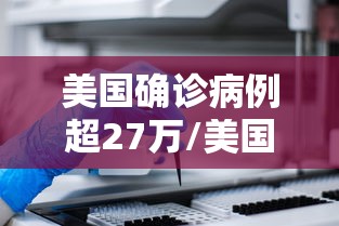 全网解答｜“微乐三代二外卦神器官方正版下载”详细辅助透视