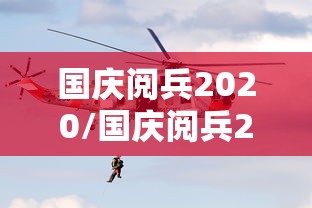 【今日头条】“微乐斗地主透视挂免费”揭秘透视辅助万能挂用法