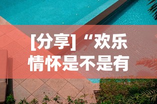 [分享]“雀神广东麻将小程序有挂吗-另有马脚”(外卦神器下载)