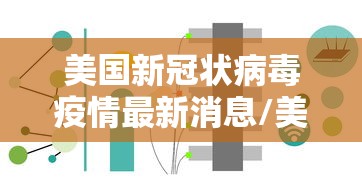 【知识科普】“赫麒众游互娱天天赢麻将	”附开挂脚本详细步骤