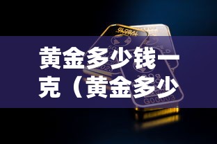 安装程序教程“微乐麻将小程序万能开挂器是真假”详细分享装挂