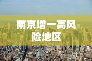 [实测]“手机雀神麻将万能开挂器”开挂(透视)辅助教程