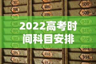 [实测]“榕城510k开挂方法[真的有挂]