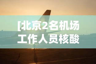 [教程经验]“微乐捉老麻子怎样免费开挂”详细分享装挂步骤教程