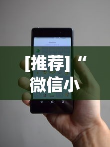 [推荐]“微信小程序途游斗地主有挂吗”开挂辅助脚本+详细开挂