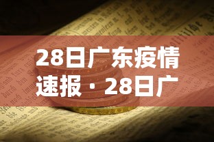 【技术分享】“微乐麻将麻将免费有挂吗	”(透视)开挂辅助脚本+详细开挂安装教程