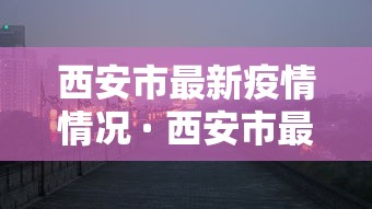 [教程经验]“微信微乐挂”开挂辅助脚本+详细开挂安装教程